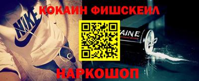 spice Волгодонск