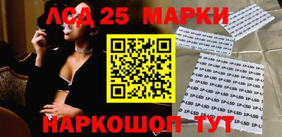 spice Волгодонск