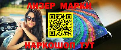 spice Волгодонск