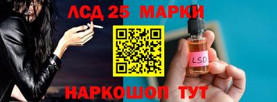 гашиш Волжский