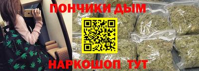 spice Волгодонск