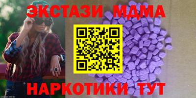 spice Волгодонск