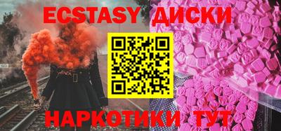 spice Волгодонск
