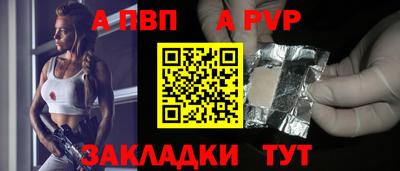 spice Волгодонск