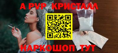 гашиш Волжский