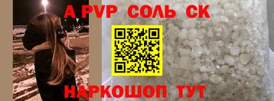 гашиш Волжский