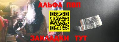 гидропоника Волжск