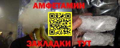 гашиш Волжский