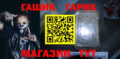 гашиш Волжский