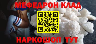 герыч Абакан