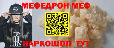 spice Волгодонск
