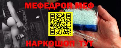 spice Волгодонск
