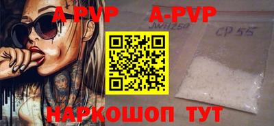 гашиш Волжский