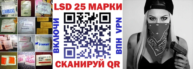 Лсд 25 экстази ecstasy  Кохма 