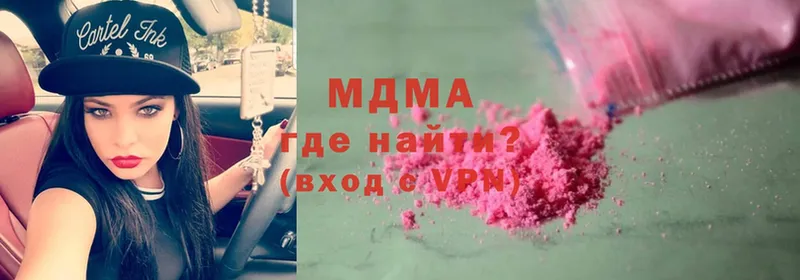 МДМА VHQ  Кохма 