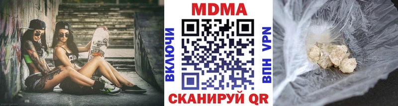 МДМА кристаллы  Кохма 