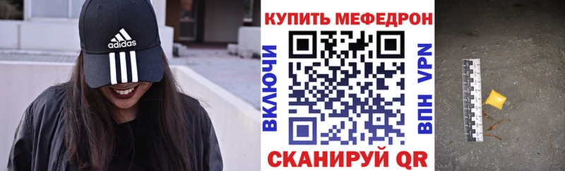 купить наркотик  Кохма  МЯУ-МЯУ кристаллы 
