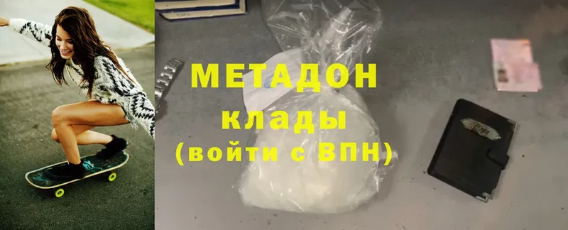 Метадон мёд  Кохма 