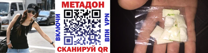 сколько стоит Кохма hydra рабочий сайт МЕТАДОН белоснежный