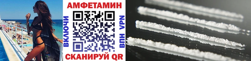 МЕТАМФЕТАМИН Methamphetamine  Кохма 