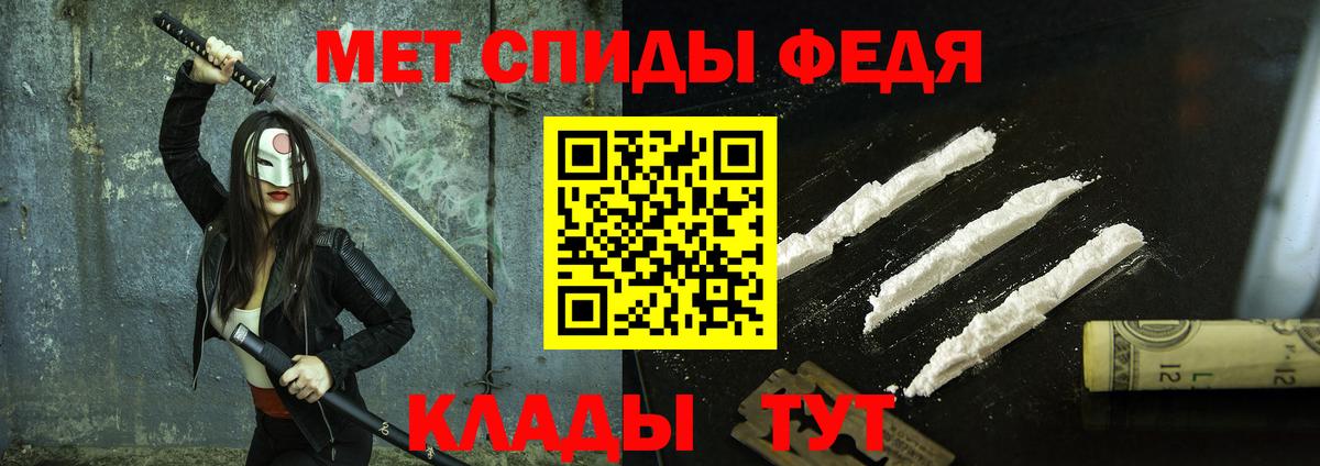 МЕТАМФЕТАМИН винт Кохма
