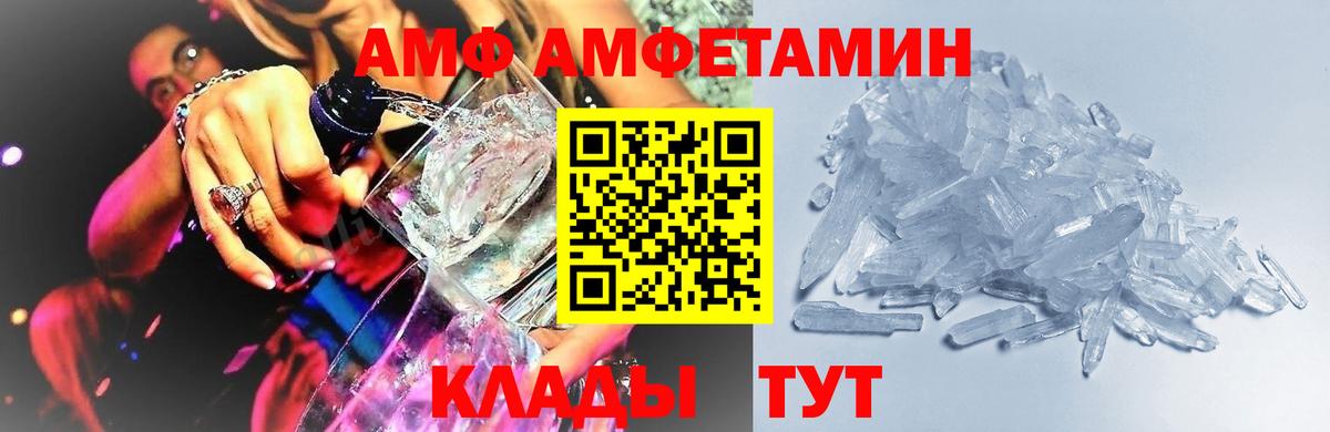 Первитин  Метамфетамин Methamphetamine  Метамфетамин Methamphetamine  Вход с VPN  Кохма 
