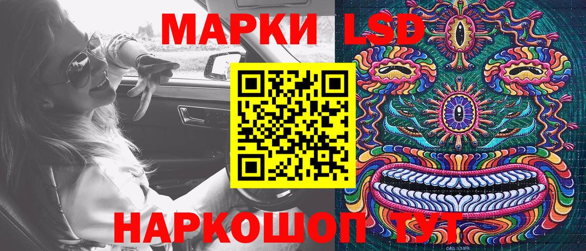 Кохма  Марки NBOMe 1,5мг  Марки NBOMe 1,5мг  Марки 25I-NBOMe  Вход с VPN 