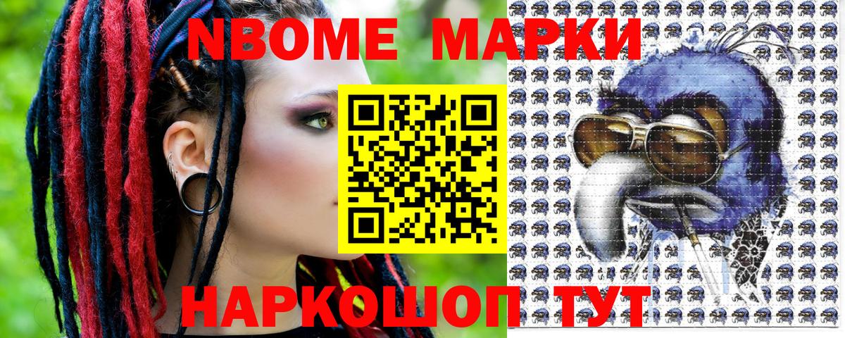 МДМА  Кохма  Кокаин  Диски  Бошки Шишки  ГАШ  Мефедрон  Вход с VPN 