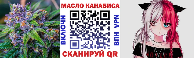 Дистиллят ТГК концентрат  Кохма 