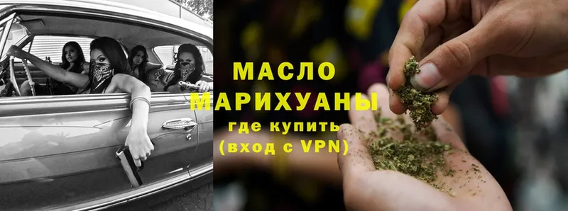 ТГК Wax  Кохма 